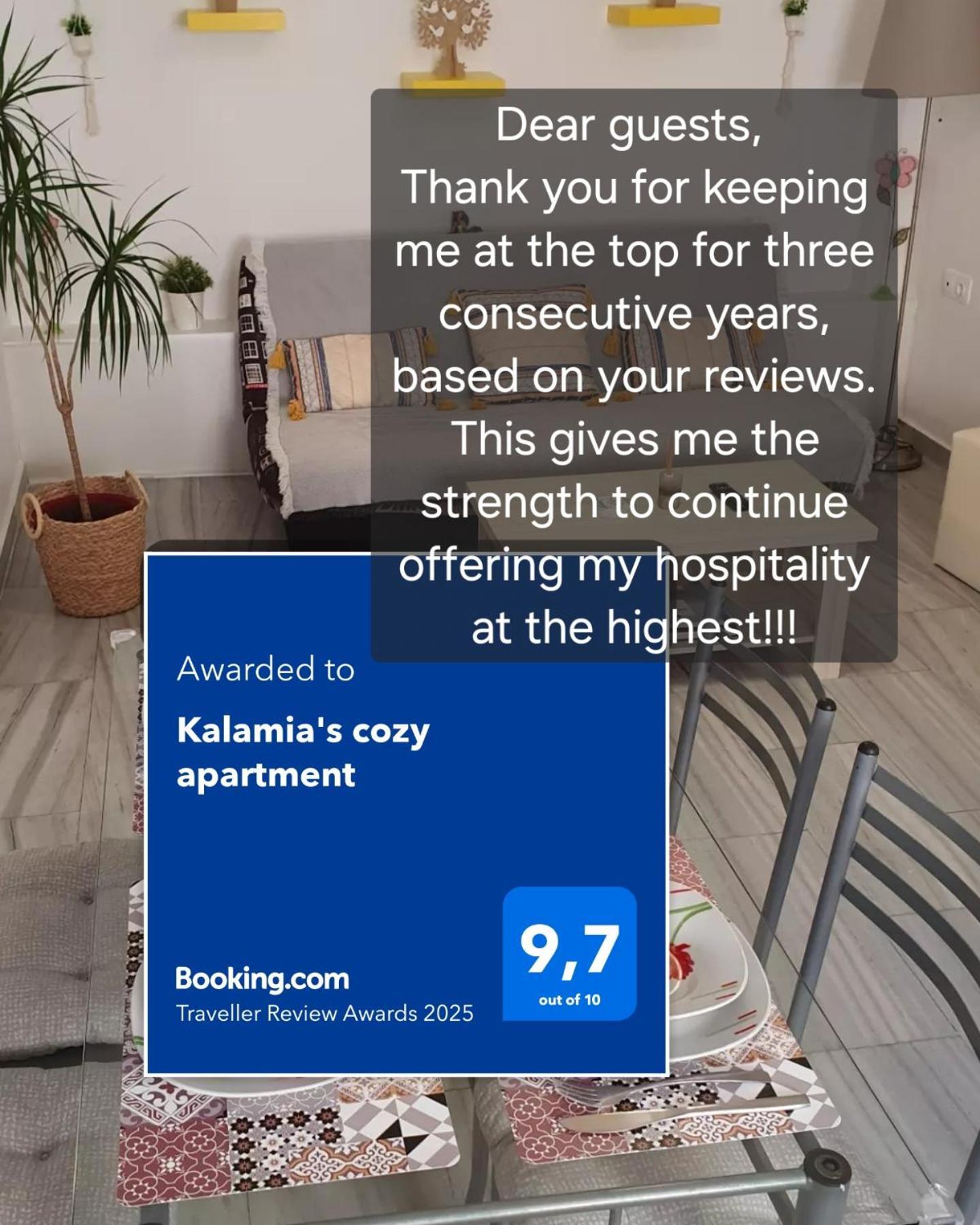 Kalamia'S Cozy Apartment 피르고스 외부 사진